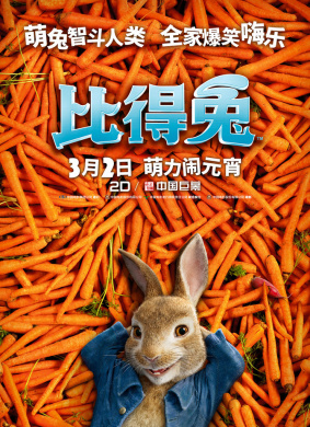 比得兔Peter Rabbit