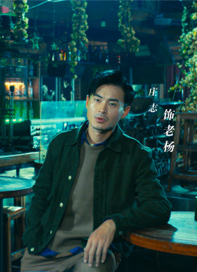 大叔与少年