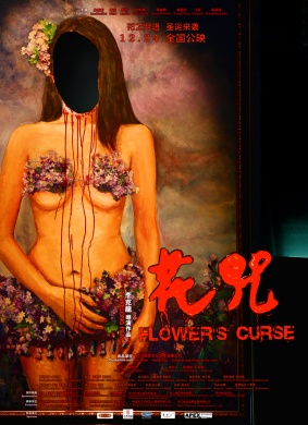 花咒Hua Zhou