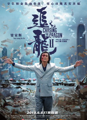 青春红似火