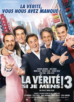 真的不骗你3La vérité si je mens! 3