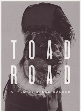 蟾蜍之路Toad Road