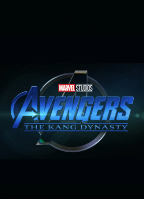 复仇者联盟5 Avengers: The Kang Dynasty