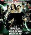 银河迷返：和平使者之战Farscape: The Peacekeeper Wars