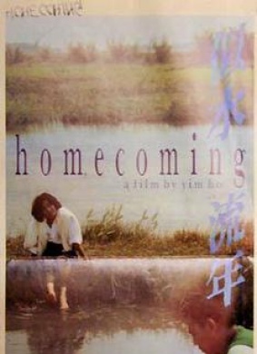 似水流年Homecoming