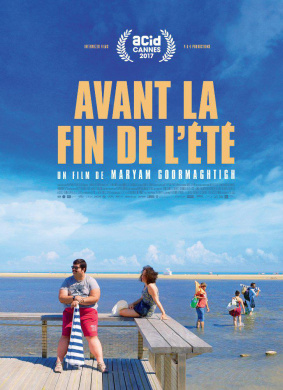 在夏天终结之前Avant la fin de l'été