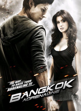 曼谷极限Bangkok Adrenaline