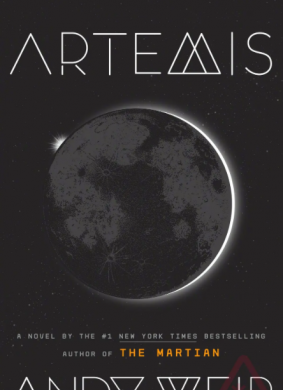 阿尔忒弥斯计划Project Artemis