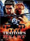 黑鹰战秘Traitor's Heart