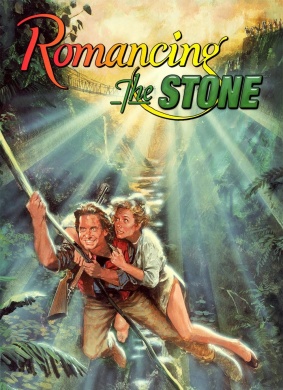 绿宝石Romancing the Stone