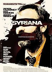 辛瑞纳Syriana