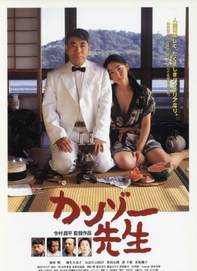 肝脏大夫Dr. Akagi